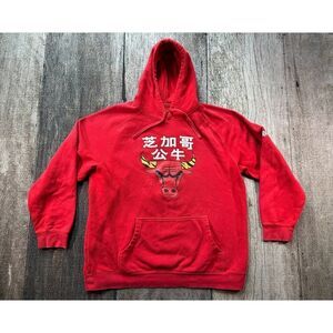 RARE Unisex Chicago Bulls NBA x Hyperfly Red Year of the Tiger Pullover Hoodie